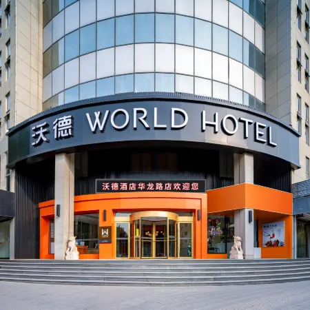 World Hotel (Jinan Erhuan East Road Hualong Road Branch)