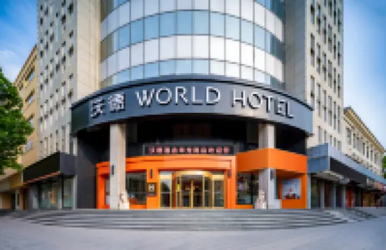 沃德酒店（濟南二環東路華龍路店） 濟南酒店