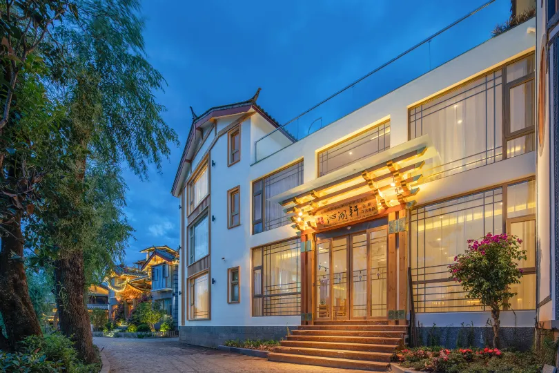 Mi LV you pin Qin Hu Xuan Hu Jing garden inn (Old Town of Lijiang branch)