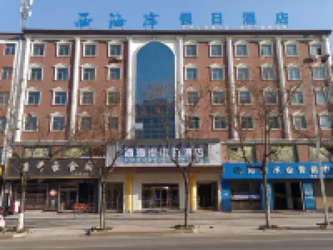 Inn West Coast Hoteles en Condado de Heyang