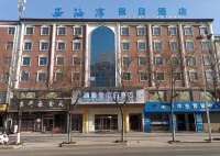 Inn  West Coast Hotels in Heyang