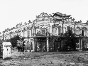 Manzhouli Hotel