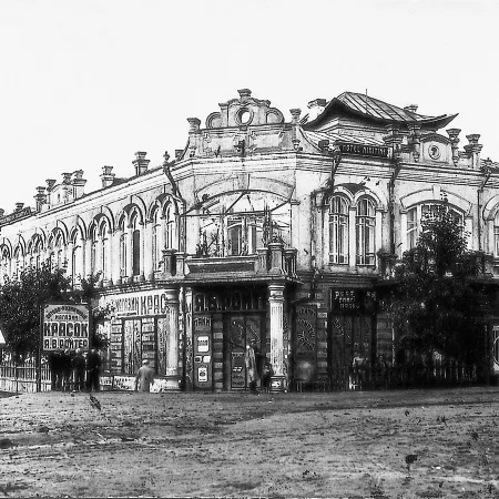 Manzhouli Hotel
