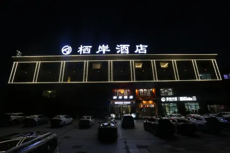 Qian Hotel (Guyuan No. 1 Middle School)