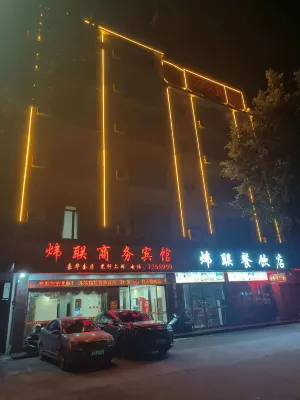 Yangjiang Yangchun Xunlian Business Hotel Chengxi Branch Hotel di Mingshu Park Yangchun Railway Station