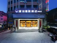 man'zhouguo'ji'jiu'dian（anhuaxiyuejiudian) Hotels in Anhua