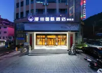 man'zhouguo'ji'jiu'dian（anhuaxiyuejiudian) Hotels in Anhua