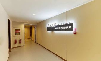 Huyinju Movie Hotel (Nanjing Xuanwu Lake Xinmofan Road Subway Station)
