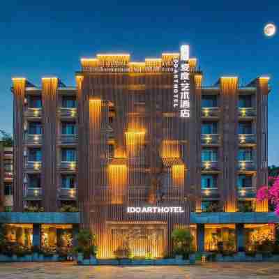 黃果樹愛度·藝術飯店 Hotel Exterior