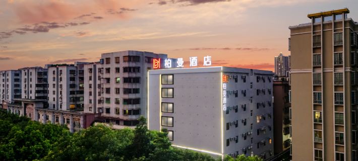 Borrman Hotel (Qingyuan Municipal Government Shunying Times Square) Hotels in Qingyuan