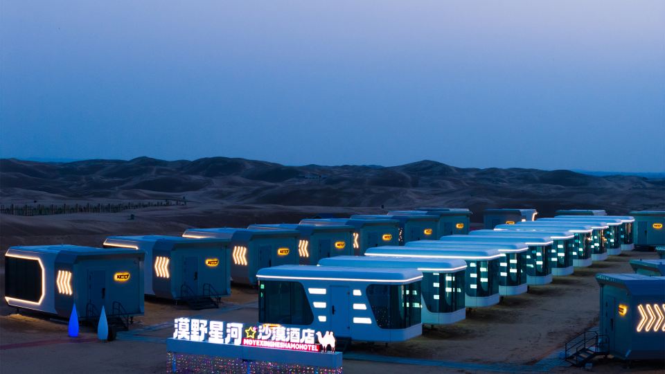 Moye Xinghe Desert Hotel