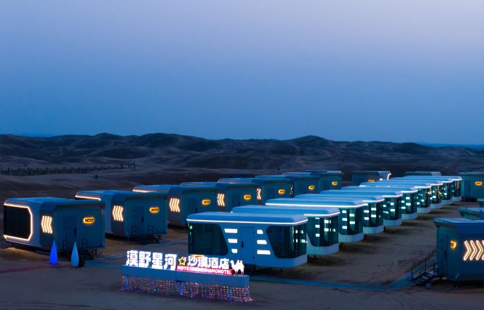 Moye Xinghe Desert Homestay