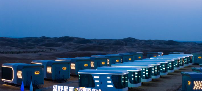 Moye Xinghe Desert Homestay Hotels in Dalat