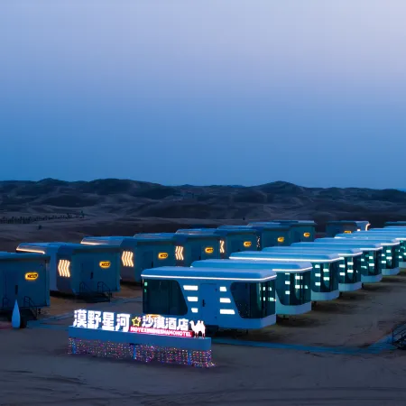 Moye Xinghe Desert Homestay