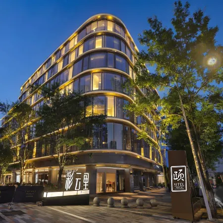 Yitel Premium- Kunming Old Street Nanping Pedestrian Street Hotel