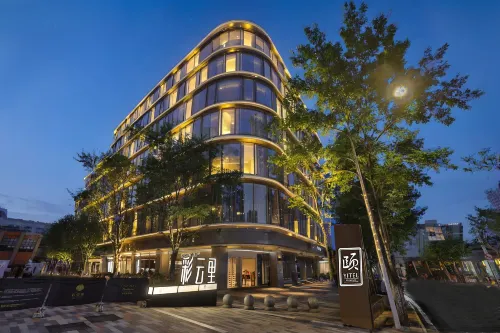 Yitel Premium- Kunming Old Street Nanping Pedestrian Street Hotel