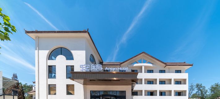 Ansyn Hotle 秦皇島のホテル