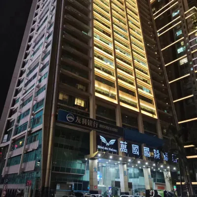 萬國國際飯店（深圳福田CBD車公廟店） 下沙附近的飯店