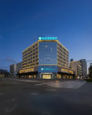 City Comfort Inn Huanggang Baota Avenue
