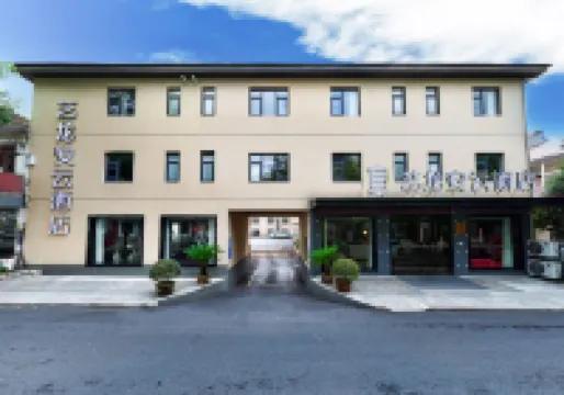 Elong Anyun Hotel (Gaochun Old Street Gucheng Bay Scenic Area) Hotels in Nanjing