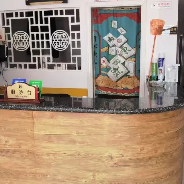 Panshan Beizhan Guesthouse