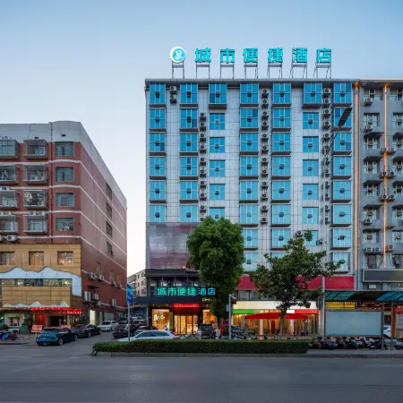 City Comfort Inn Hotel (Loudi Liangang Walmart)
