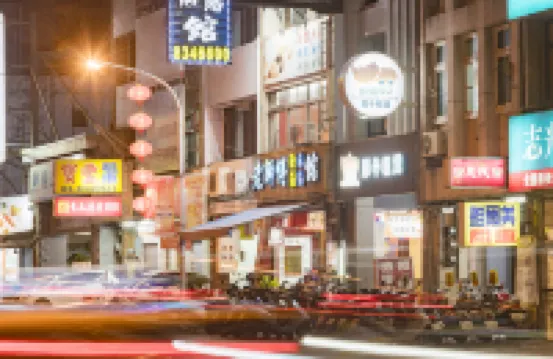 RHINO HOSTEL-Near Hualien Train Station-Scooter Rental Hotels in 