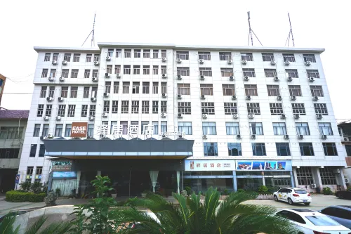 Yitian Hotel (Shishi Pedestrian Street) Hotels in Shishi