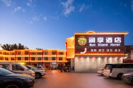 Runxiang Hotel (Taiyuan Railway Station Branch) Отели рядом с достопримечательностью «Taiyuan Zoo»
