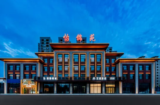 Aifeel Hotel (Ulanqab Wanda Plaza) Các khách sạn ở 