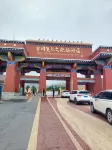 Heizhangpeng Luxury Campsite