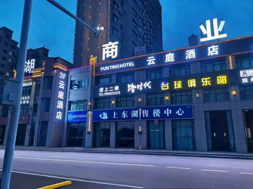 Yunting Hotel (Kuytun Shangdong Lake)
