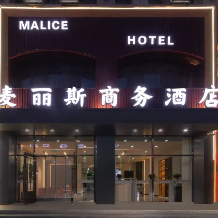 Mailisi Business Hotel (Victoria Plaza Beizimiao)