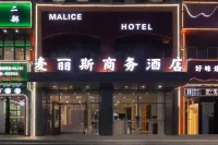 Mailisi Business Hotel (Victoria Plaza Beizimiao) - ที่มีที่จอดรถ