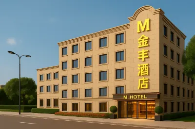 M+ • Jinfeng| Design•LakebeamStream Design Hotel ( University High-speed Railway Station Branch)