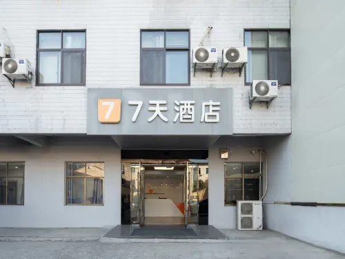 โรงแรม7เดย์ส อินน์ (รัฐบาลตำบลฝางเซียน ตันหยาง)
