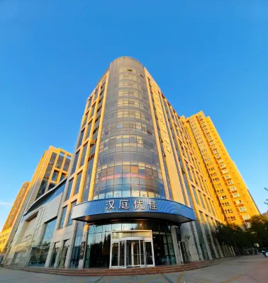 HanTing Premium Hotel (Xi'an Western Avenue Industrial Park) Hotel in zona Xi'an University of Finance and Economics (Changning Street)