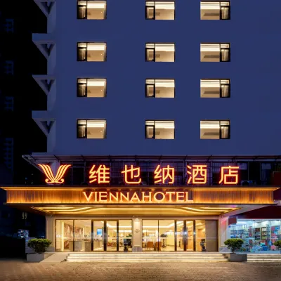 Vienna Hotel Haikou (Qilou Old Street Hainan University Branch) Hotels near Qilou Old Sreet