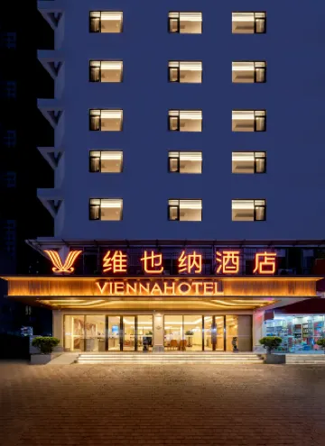 Vienna Hotel Haikou (Qilou Old Street Hainan University Branch) Отели рядом с достопримечательностью «Thean Hou Temple»