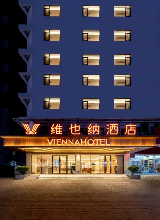 Vienna Hotel Haikou (Qilou Old Street Hainan University Branch) Отели рядом с достопримечательностью «Hainan Institute of Science & Technology»
