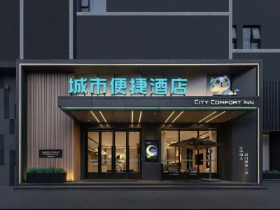 City Comfort Inn Hotel (Fuzhou Wenchangli Fuzhou No. 1 Middle School) Hotels near Donghua University of Technology