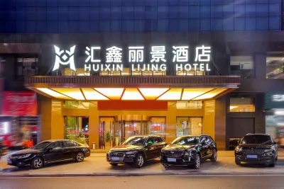 Yuanling Huixin Lijing Hotel Hotels near Yuanjiang River