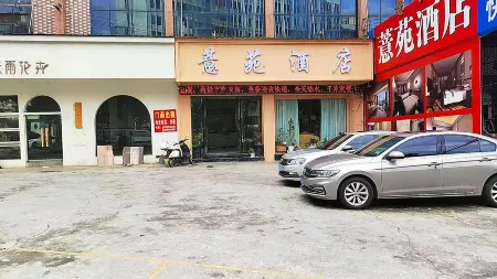 Xingren Xuyuan Hotel Отели в г. Синжэнь