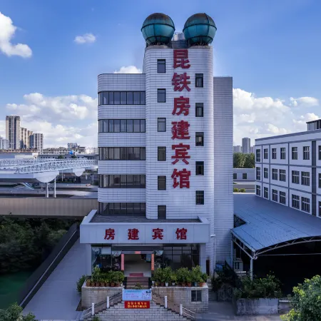 Fangjian Hotel (Kunming Railway Station)