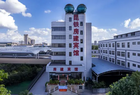 Fangjian Hotel (Kunming Railway Station)