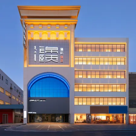 21/5000 Jinyi Preferred Hotel (Bayan Naoer Linhe Victoria Mall Branch) Отели в г. Баян Нур