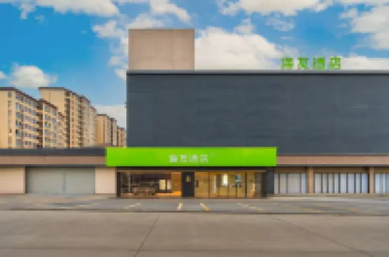 Hi Inn (Liuji, Yizheng, Yangzhou)