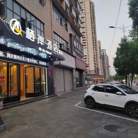 qian hotel