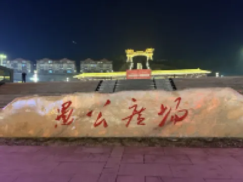 jinshawan boutique hotel Hotéis em Yangcheng