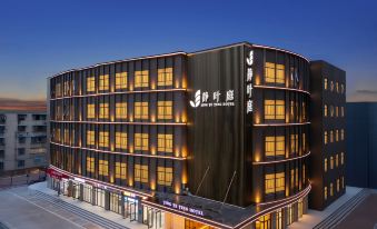 Jingyetin Hotel (Wuhan Jianghan Road Pedestrian Street)